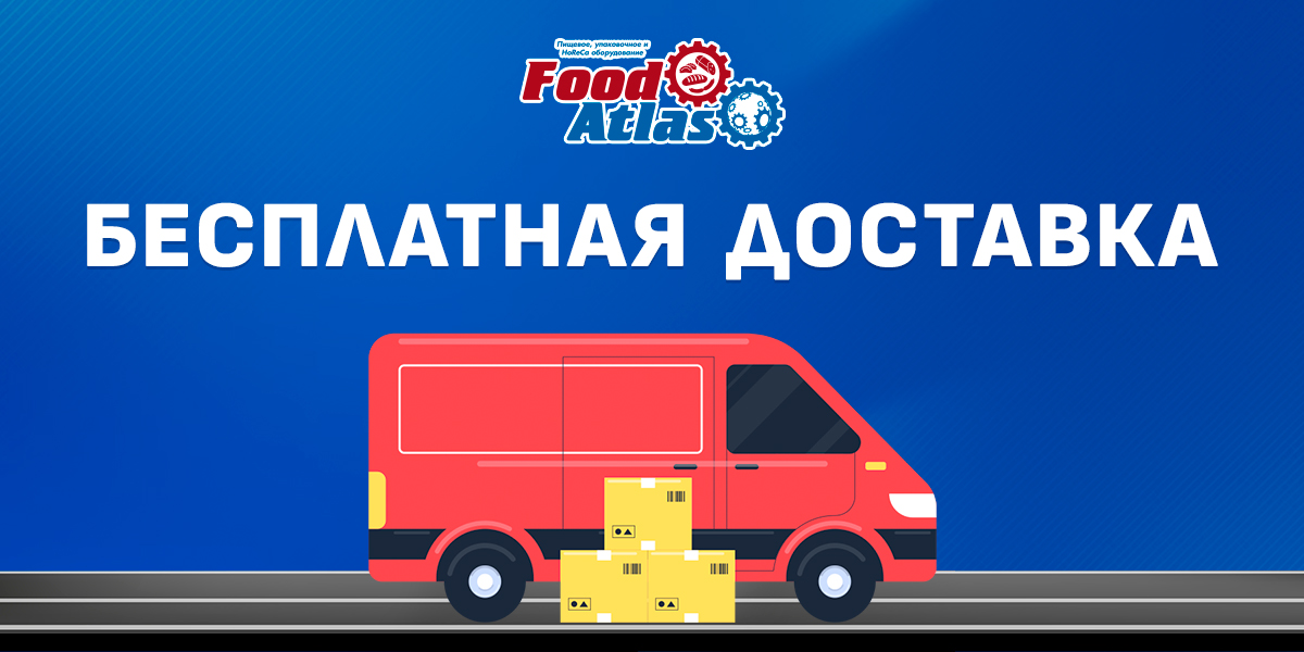 Бесплатная доставка на Авито Бесплатная доставка на Авито